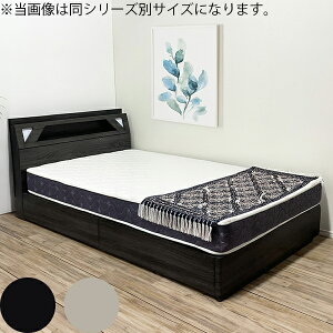 大川 家具 クイーン」の人気商品一覧 | 安い商品を通販サイトから探す 