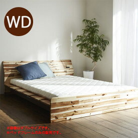 ベッド ワイドダブルベッド 木製 ワイドダブル ベッドフレーム 日本製 おしゃれ モダン アカシア 高さ調節可能 ロータイプ ハイタイプ コンセント付き