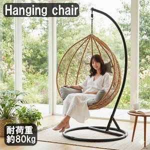 �y3000�~���N�[�|���z�n���M���O�`�F�A ��肩���֎q 1�l�|�� ������ �X�^���h�t�� �݂艺�� �����b�N�X�`�F�A ���^���� ���܂��^ �N�b�V�����t�� �K�[�f�� ���� �ω׏d80kg �������