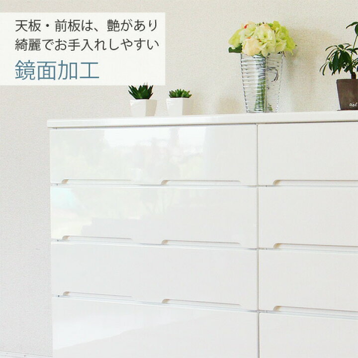 楽天市場】【150枚限定☆11％OFFクーポン配布中】タンス チェスト 