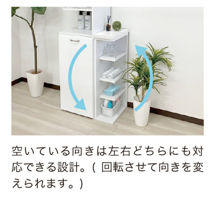 楽天市場】隙間収納 キッチン 二面オープン 収納 日本製 ホワイト 白 