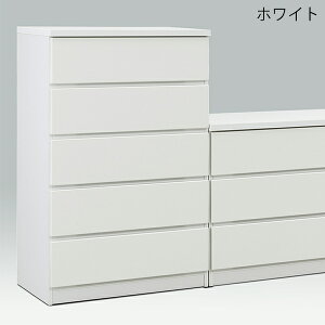 【10%オフクーポン!】チェスト タンス 整理たんす 収納家具 幅80cm リビングハイチェスト 白 茶 大容量 洋タンス シンプル 2色 リビングチェスト レール付き 新生活 韓国インテリア