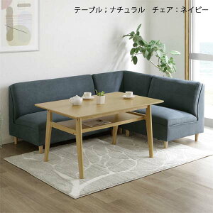 【10%OFFクーポン!】ソファダイニング コーナーダイニングセット 食卓テーブル 食卓セット 4点セット 六人掛け 六人用 120m幅 木製 シンプル モダン 韓国インテリア