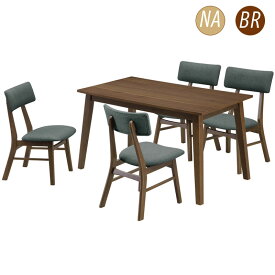 ダイニングテーブルセット 食卓テーブル 食卓セット 5点セット 四人掛け 四人用 120cm幅 木製 シンプル モダン