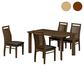 ダイニングテーブルセット 食卓テーブル 食卓セット 5点セット 四人掛け 四人用 135cm幅 木製 シンプル モダン