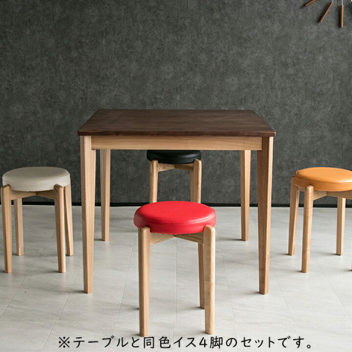 楽天市場】ダイニングセット 5点 幅80cm テーブル ダイニング 