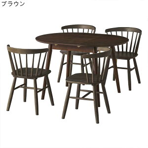 【10%オフクーポン!】ダイニングセット 丸 丸型 ダイニング5点セット 4人用 4人掛け 90cm 120cm 伸縮式 ダイニングテーブルセット コンパクト 小スペース 新生活 多機能 韓国インテリア
