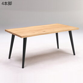 食卓テーブル ダイニングテーブル テーブル 机 4人掛け 4人用 160cm幅 ダイニング 無垢天板 和モダン シンプル おしゃれ 木製
