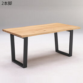 食卓テーブル ダイニングテーブル テーブル 机 6人掛け 6人用 200cm幅 ダイニング 無垢天板 和モダン シンプル おしゃれ 木製