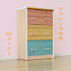 qp`FXg ᔠ o[3i LbY[ 60cm ؐ y i { z ؍CeA
