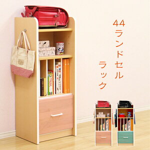 ランドセルラック ランドセル収納 完成品 キッズ 子供 ジュニア 収納 本棚 ランドセル 収納 ラック 木製 子供用 かわいい コンパクト 小さい 韓国インテリア