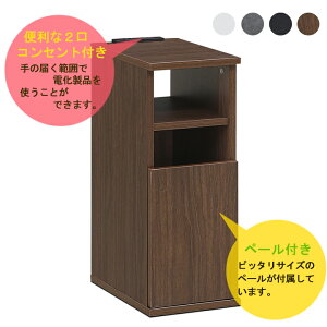 �x�b�h�T�C�h�e�[�u�� �T�C�h�e�[�u�� �e�[�u�� �ؐ� ��20cm �V���v�� ���r���O�e�[�u�� �R���Z���g �y�[�� ������� �g�����i