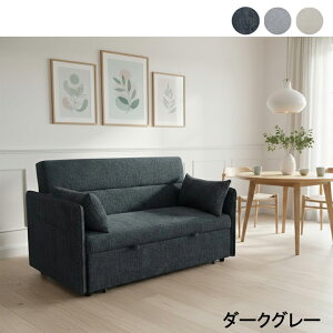 �yP2�{�z�\�t�@ 2P�\�t�@ 3P�\�t�@ �\�t�@�[ 2�l�| 3�l�| 2�l�p 3�l�p �J�E�` �x�b�h �t�@�u���b�N ��139 ��139cm �N�b�V�����t �V���v�� ���r���O �V���� ��l��炵