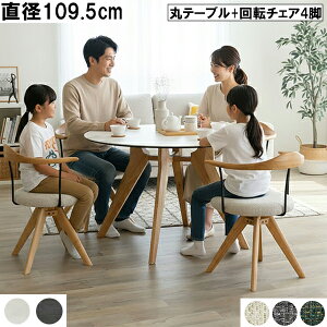 _CjOZbg _CjOe[u5_Zbg ۃe[u 4lp 4l| 5_Zbg a109.5cm HZbge[u `FA Vv _ 