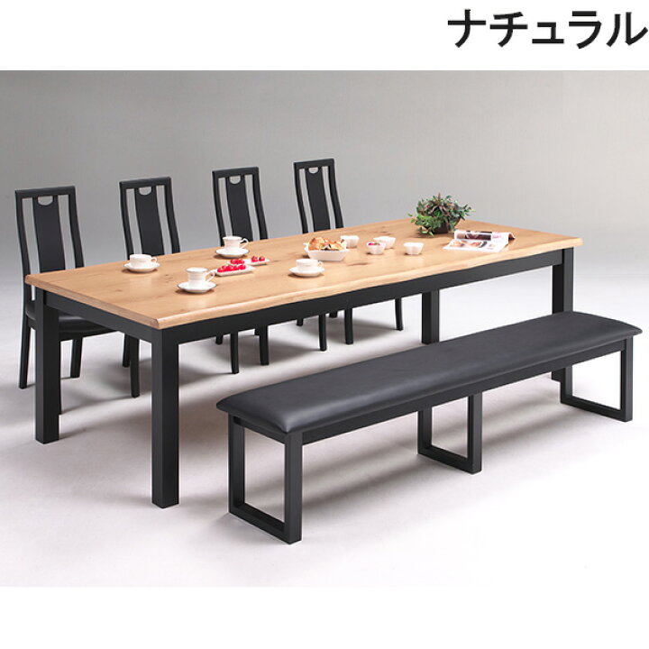 楽天市場】ダイニングセット ダイニングテーブルセット 木製 8人掛け 8 