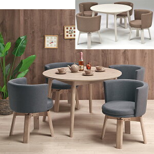 y111Iő50OFFN[|z_CjO5_Zbg _CjOe[u 4l| 4lp _CjO`FA ۃe[u _ 105cm 105 HZbg ۃe[u+`FA×4 ؍Ce