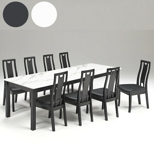 【10%OFFクーポン!】ダイニングセット ダイニングテーブルセット 木製 8人掛け 8人用 ダイニング9点 ダイニングチェア モダン 幅240cm 幅240 食卓セット 長方形 韓国インテリア