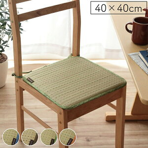 �y�C�P�q�R ���� �N�b�V���� �N���A �V�[�g�R�t�� �u���[ �u���E�� �O���[�� �I�����W�z �����` �V���v�� �J�o�[ �h�b�g�� �Ђ��t�� ���R�f��