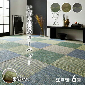 yCPqR  s[A u ]ˊ 6 u[ uE O[z  ~ O Ԃ a_ a J[ybg ^^~ ʐD iq s R hL ` ؍CeA
