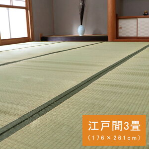 ]ˊ3  u jbg VXe ~ { Y BY oڐD 176X261cm n Vv _ VbN  L ȒP C  i ؍Ce