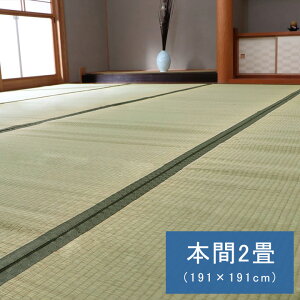 yP10{z{2  u jbg VXe ~ { Y BY oڐD 191X191cm n Vv _ VbN  L ȒP C  i ؍C