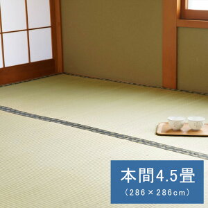 {4.5  u jbg VXe ~ { Y BY oڐD 286X286cm n Vv _ VbN  L ȒP C  i ؍Ce