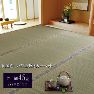 y9/4 20:00`ő50OFFzZ4.5  u jbg VXe ~ { Y BY D 277X277cm n Vv _ VbN  L ȒP C 