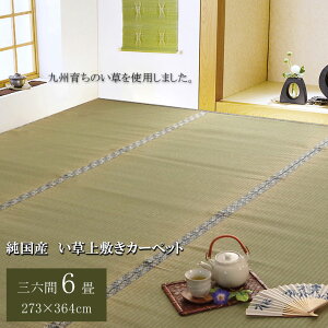 y9/4 20:00`ő50OFFzOZ6  u jbg VXe ~ { Y BY D 273X364cm n Vv _ VbN  L ȒP C 