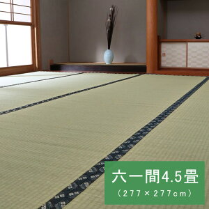 Z4.5  u jbg VXe ~ { Y BY oڐD 277X277cm n Vv _ VbN  L ȒP C  i ؍Ce