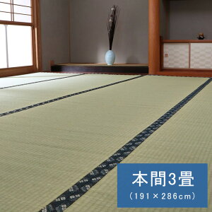 yP10{z{3  u jbg VXe ~ { Y BY oڐD 191X286cm n Vv _ VbN  L ȒP C  i ؍C