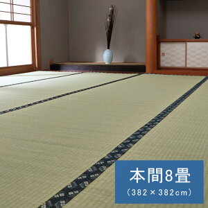 {8  u jbg VXe ~ { Y BY oڐD 382X382cm n Vv _ VbN  L ȒP C  i ؍CeA
