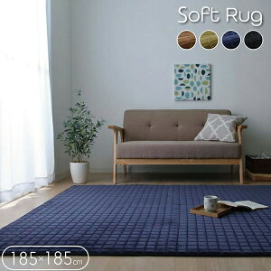 �y�C�P�q�R moo(���[) ���O �u���E�� �O���[�� �l�C�r�[ �u���b�N�z���O 185×185cm BR GN NV BK