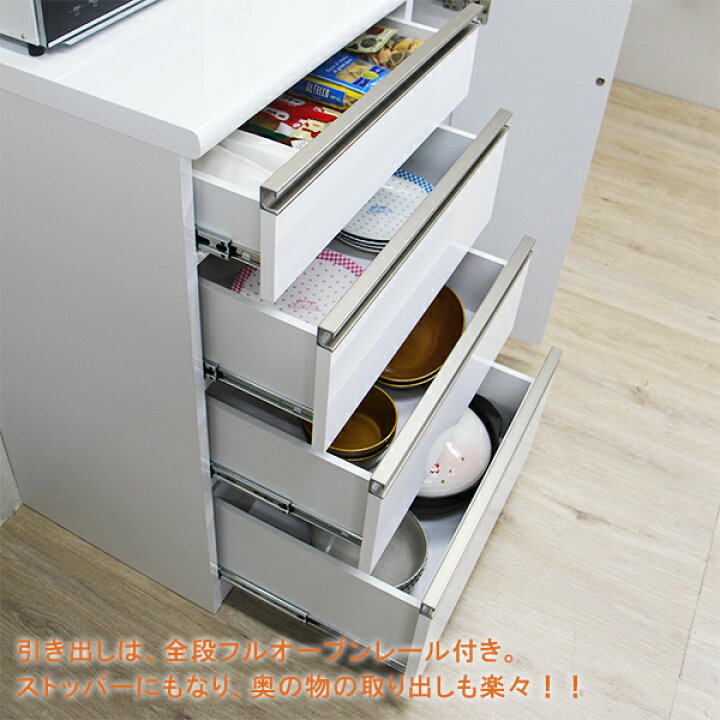 楽天市場】【土日限定☆10％OFFクーポン配布中】キッチンカウンター 