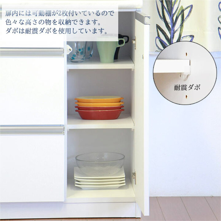 楽天市場】キッチンカウンター 幅89.3cm 高さ85cm 白 光沢 間仕切り 天 