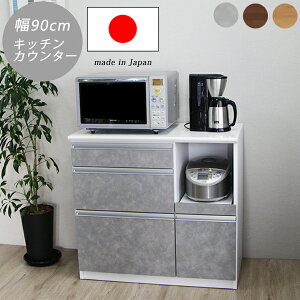 y10OFFN[|zzIIzyԌ艿iDzJbv{[h HI [^Cv Lb`JE^[ JE^[ 90cm i Lb`[ ؐ Vv   90×s48×8