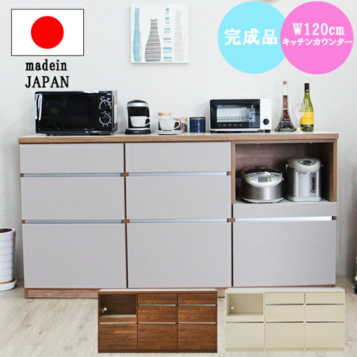楽天市場】キッチンカウンター 幅180cm 白 組み合わせ自由 ユニット 