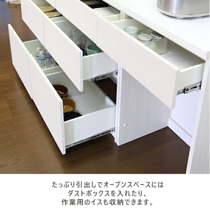 楽天市場】ゴミ箱が置ける キッチンカウンター 幅180cm 白 組み合わせ 