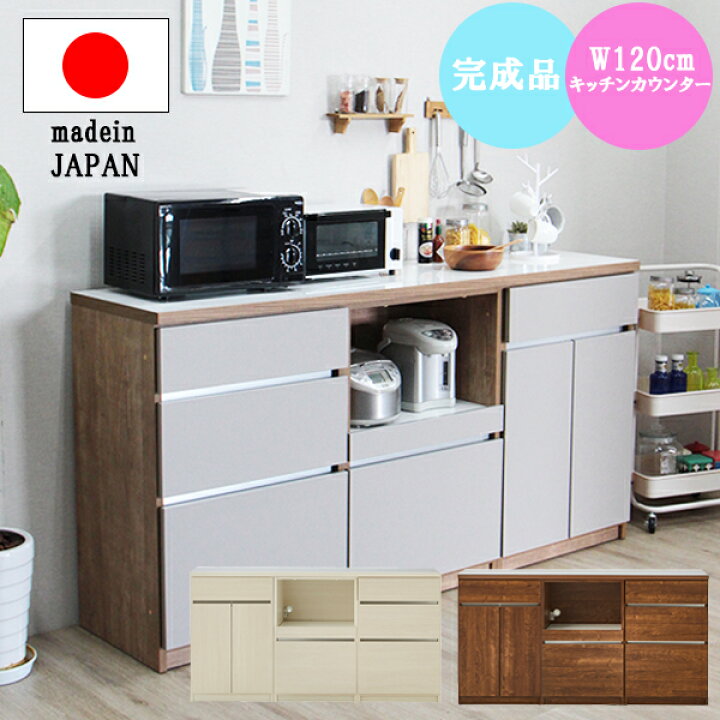 楽天市場】キッチンカウンター 幅180cm 白 組み合わせ自由 ユニット 