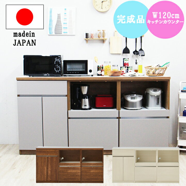 楽天市場】キッチンカウンター 幅180cm 白 組み合わせ自由 ユニット 