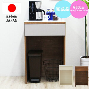 yP5{zJbv{[h HI [^Cv yԌ艿iDzLb`JE^[ JE^[ Lb`[ [Ƌ 60cm Lb`{[h i ؐ Vv _ Ƌ Jbv{[