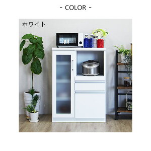【10%オフクーポン!】カップボード 食器棚 ロータイプ キッチンカウンター カウンター 幅70cm 完成品 レンジ台 キッチン収納 食器棚 間仕切り スライドカウンター付き コンセント付き モイ