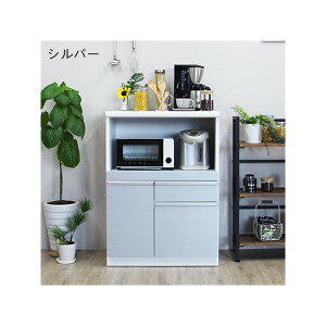 カップボード 食器棚 ロータイプ キッチンカウンター カウンター 幅70cm 完成品 レンジ台 キッチン収納 食器棚 間仕切り スライドカウンター付き コンセント付き モイス付き 日本製 おしゃれ