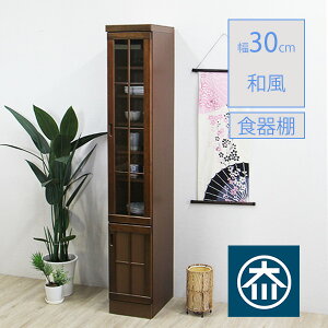 y5OFFN[|zHI ܎[ _CjO{[h Lb`{[h X{[h Lb`[ a X  ؐ 30cm a i Ԏ[ 30 Ƌ Jbv{[h ؍C