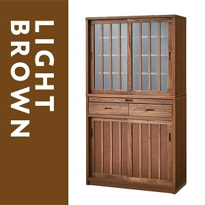 【10%オフクーポン!】【期間限定価格D】食器棚 ダイニングボード カップボード 幅90cm 完成品 大容量 引き戸 キッチン収納 収納家具 日本製 国産 木製 和風 おしゃれ モダン