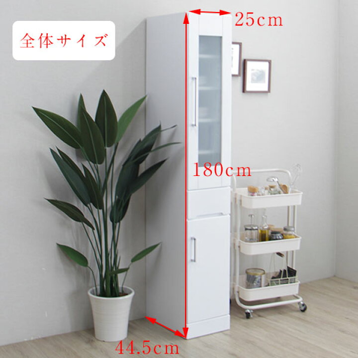 楽天市場】食器棚 完成品 25幅 幅25cm スリム食器棚 スリムボード 国産 