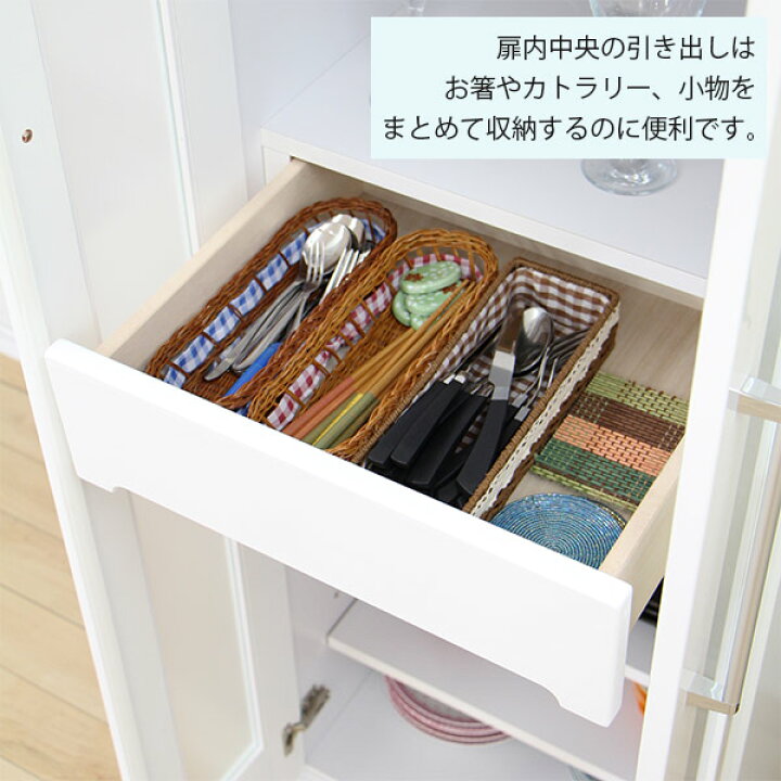 楽天市場】食器棚 スリム 幅50cm 完成品 日本製 キッチンボード カップ 