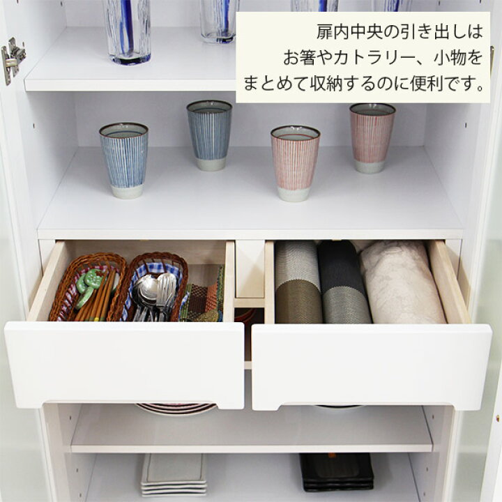 楽天市場 食器棚 完成品 幅70cm 70幅 ダイニングボード 国産食器棚 70幅食器棚 完成品食器棚 キッチンボード 食器棚 完成品 オススメ食器棚 幅70食器棚 カップボード インテリアmore