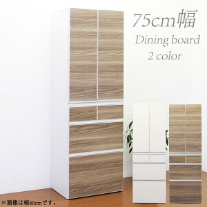 HI _CjO{[h 75cm i Lb`[ Lb`{[h ؐ Jbv{[h ؍CeA