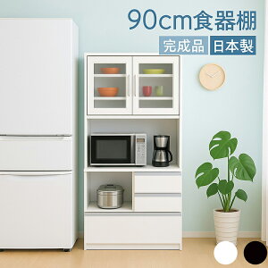 y5OFFN[|zzIIzW 90cm Jbv{[h i e zCg uE { Y Vv_ HI Ɠd[ Lb`{[h ؐ  RZg CX