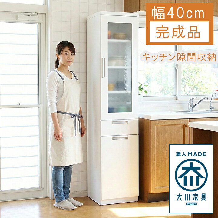 楽天市場】食器棚 幅39cm 奥行42.5cm 高さ180cm スリム 薄型 白 光沢 